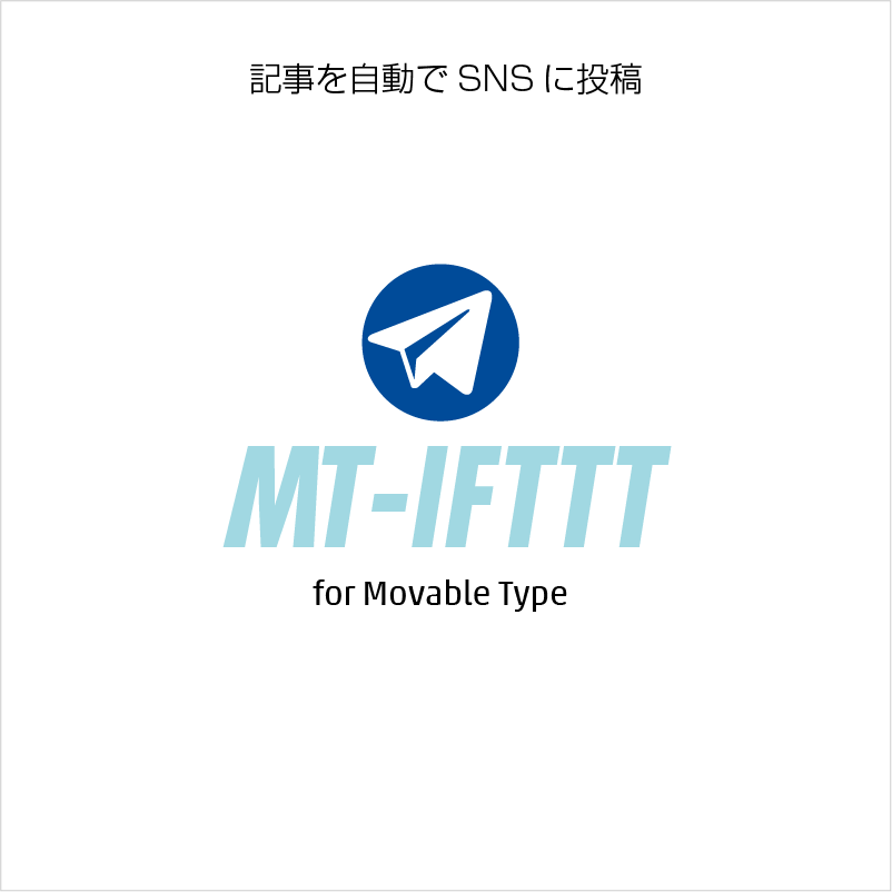 mt-ifttt_logo.png